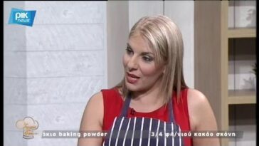 «Κορώνα» χοιρινή γεμιστή
