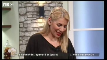 Κέικ με μπανάνες και καρύδια  (Νηστίσιμο)