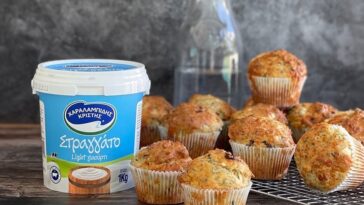 Αλμυρά cupcakes με τυρί και Στραγγάτο Γιαούρτι Light Χαραλαμπίδης Κρίστης
