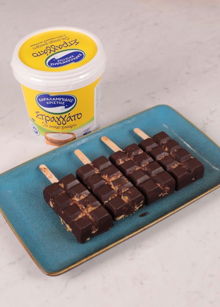 Dubai Popstickles με στραγγάτο γιαούρτι